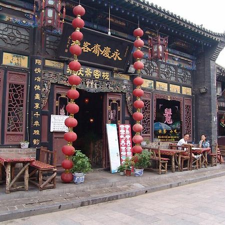 Pingyao Yongqingzhai Hotel Exterior foto