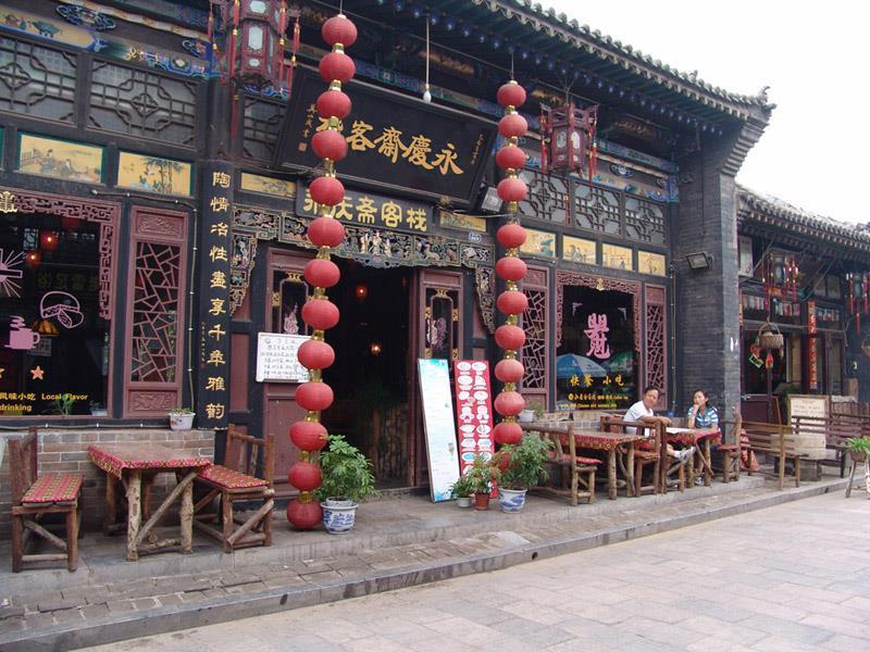 Pingyao Yongqingzhai Hotel Exterior foto